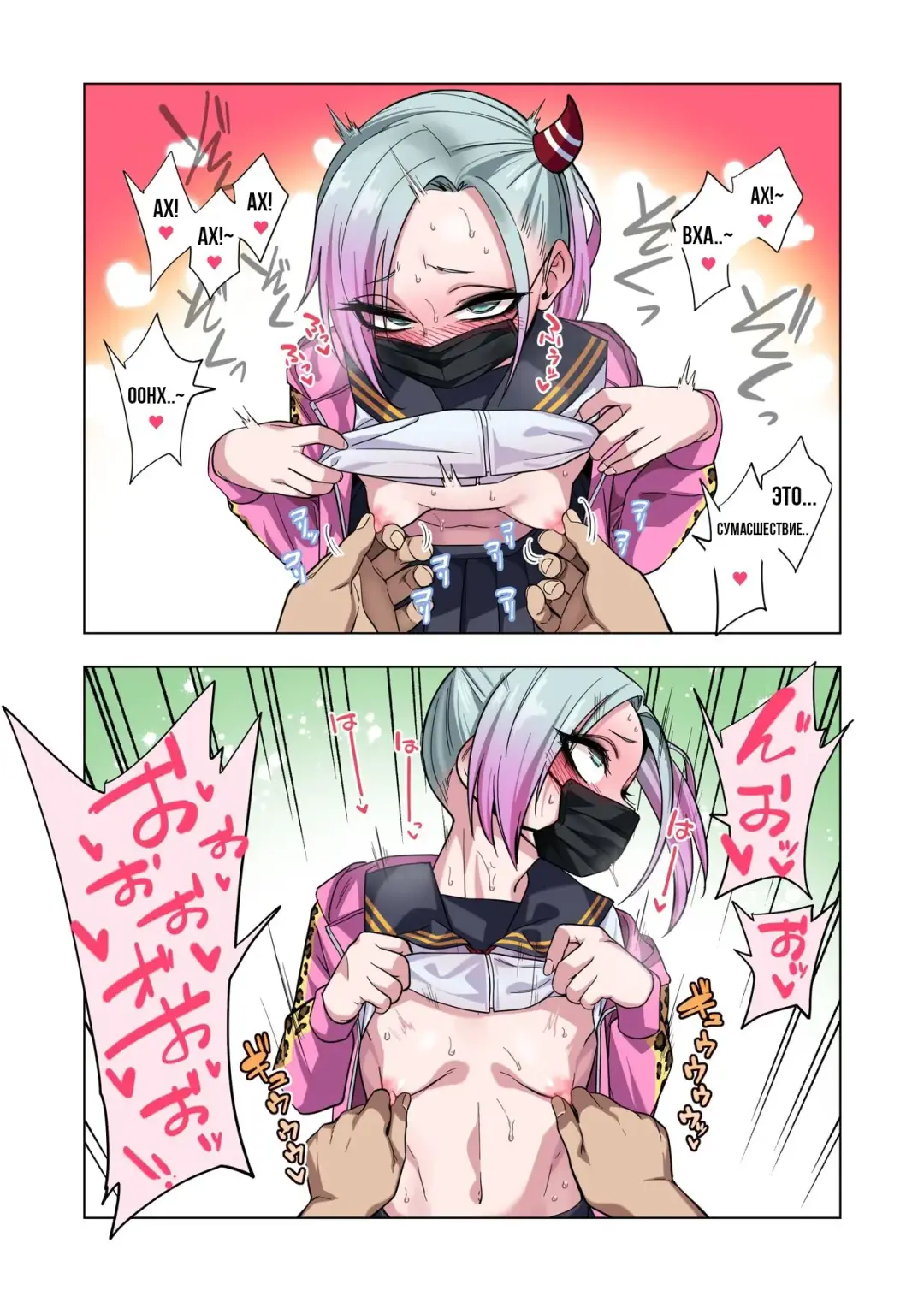 [Gujira] Tsuntsun Yankee-chan wa Yowayowa Chikubi o Ijireba Kekkou Nandemo Yarasete Kureru | Сагара Сан Сделает Все Что Ты Захочешь Если Ты Потрогаешь Её Соски Fhentai - Page 21