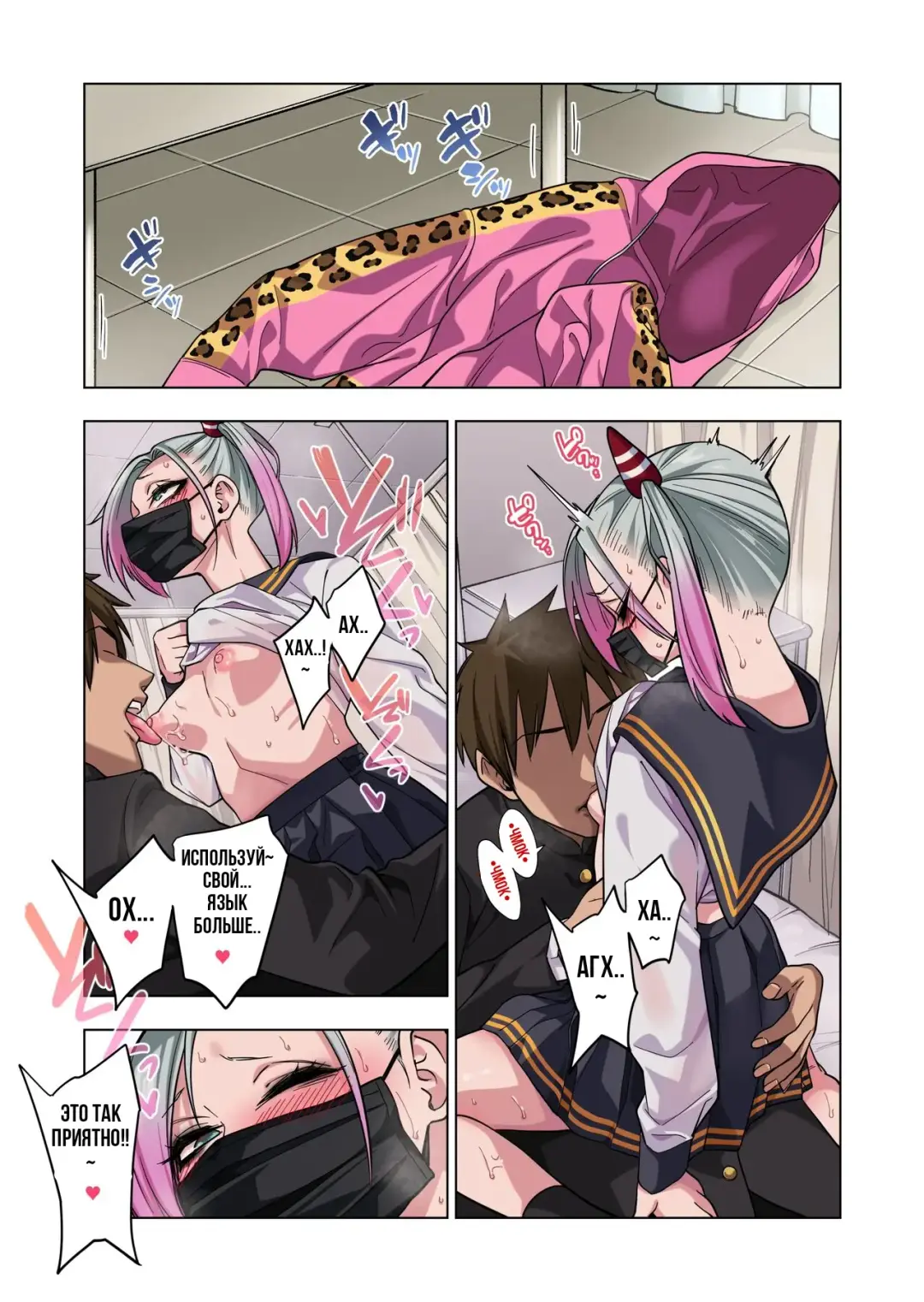 [Gujira] Tsuntsun Yankee-chan wa Yowayowa Chikubi o Ijireba Kekkou Nandemo Yarasete Kureru | Сагара Сан Сделает Все Что Ты Захочешь Если Ты Потрогаешь Её Соски Fhentai - Page 22