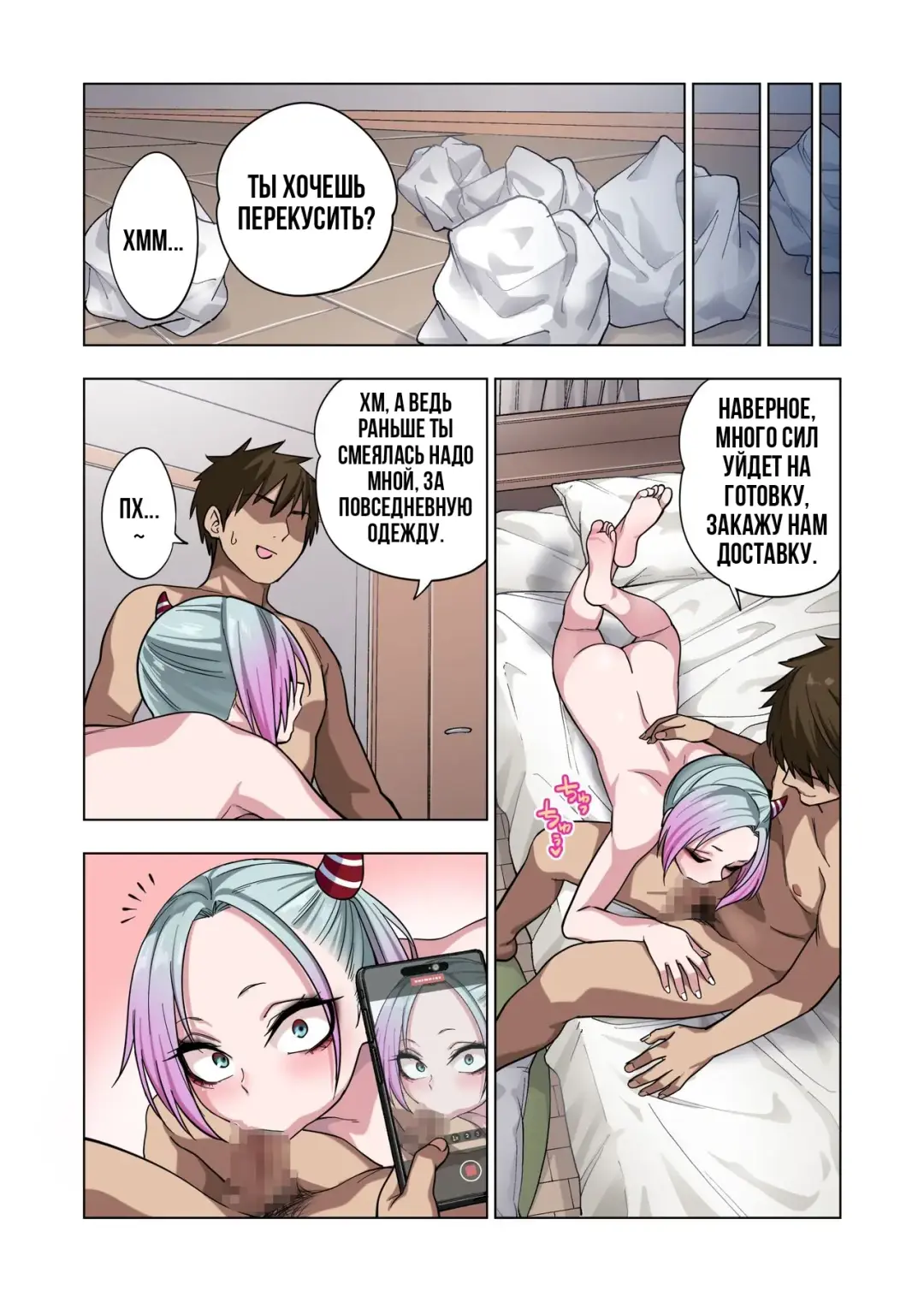 [Gujira] Tsuntsun Yankee-chan wa Yowayowa Chikubi o Ijireba Kekkou Nandemo Yarasete Kureru | Сагара Сан Сделает Все Что Ты Захочешь Если Ты Потрогаешь Её Соски Fhentai - Page 60