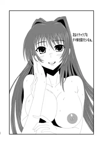 Owner of Desire ~Yokubou no Shoyuusha~ Fhentai - Page 30