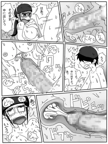 Mama no Seishori Monogatari Fhentai.net - Page 76