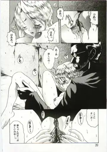 Kanin no le Vol. 6 ~Boshi Ijou Seiai Hen~ Fhentai.net - Page 19