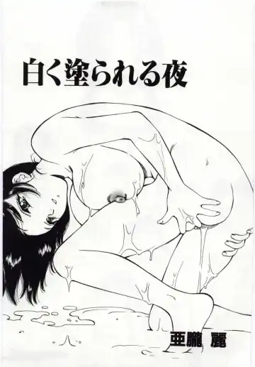 Kanin no le Vol. 6 ~Boshi Ijou Seiai Hen~ Fhentai.net - Page 24