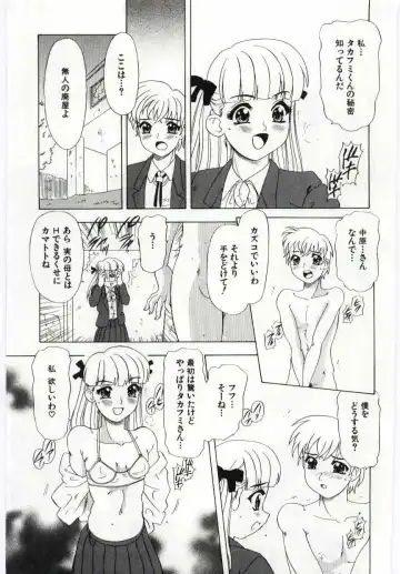 Kanin no le Vol. 6 ~Boshi Ijou Seiai Hen~ Fhentai.net - Page 64