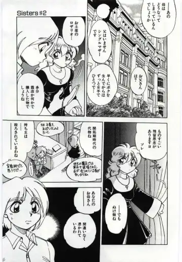 Kanin no le Vol. 6 ~Boshi Ijou Seiai Hen~ Fhentai.net - Page 106