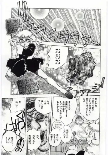 Kanin no le Vol. 6 ~Boshi Ijou Seiai Hen~ Fhentai.net - Page 122