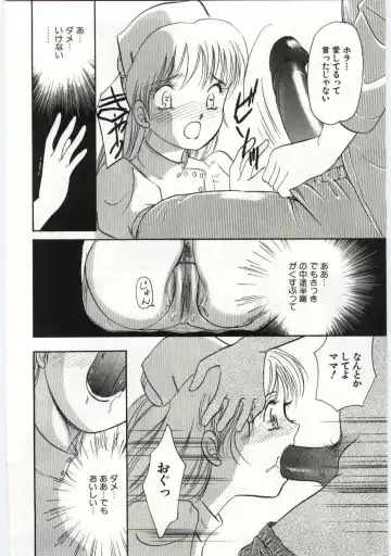 Kanin no le Vol. 6 ~Boshi Ijou Seiai Hen~ Fhentai.net - Page 157