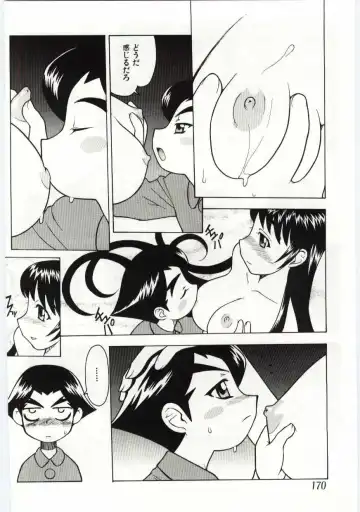 Kanin no le Vol. 6 ~Boshi Ijou Seiai Hen~ Fhentai.net - Page 169