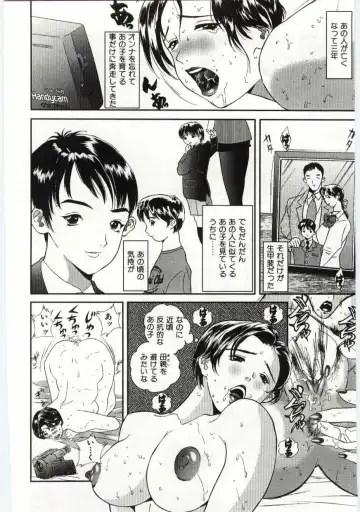 Kanin no le Vol. 6 ~Boshi Ijou Seiai Hen~ Fhentai.net - Page 125