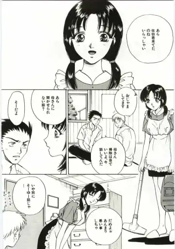 Kanin no le Vol. 6 ~Boshi Ijou Seiai Hen~ Fhentai.net - Page 25