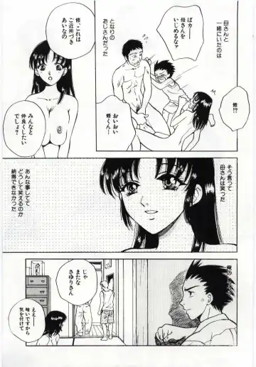 Kanin no le Vol. 6 ~Boshi Ijou Seiai Hen~ Fhentai.net - Page 36