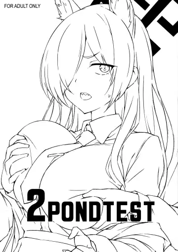 Read [Sakana] 2 PONDTEST - Fhentai.net