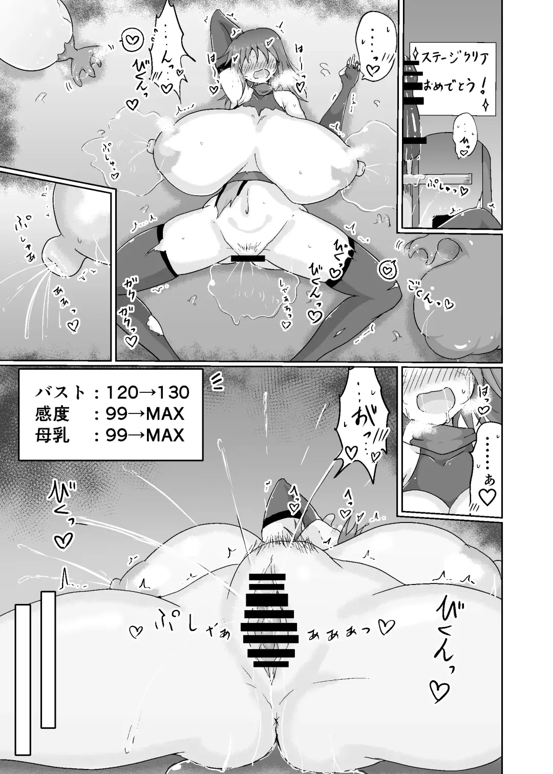 [Tera] 人妻忍者がエッチなダンジョンに挑む本 Fhentai - Page 17