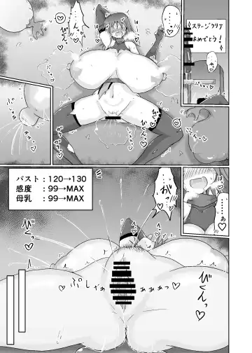 [Tera] 人妻忍者がエッチなダンジョンに挑む本 Fhentai.net - Page 17