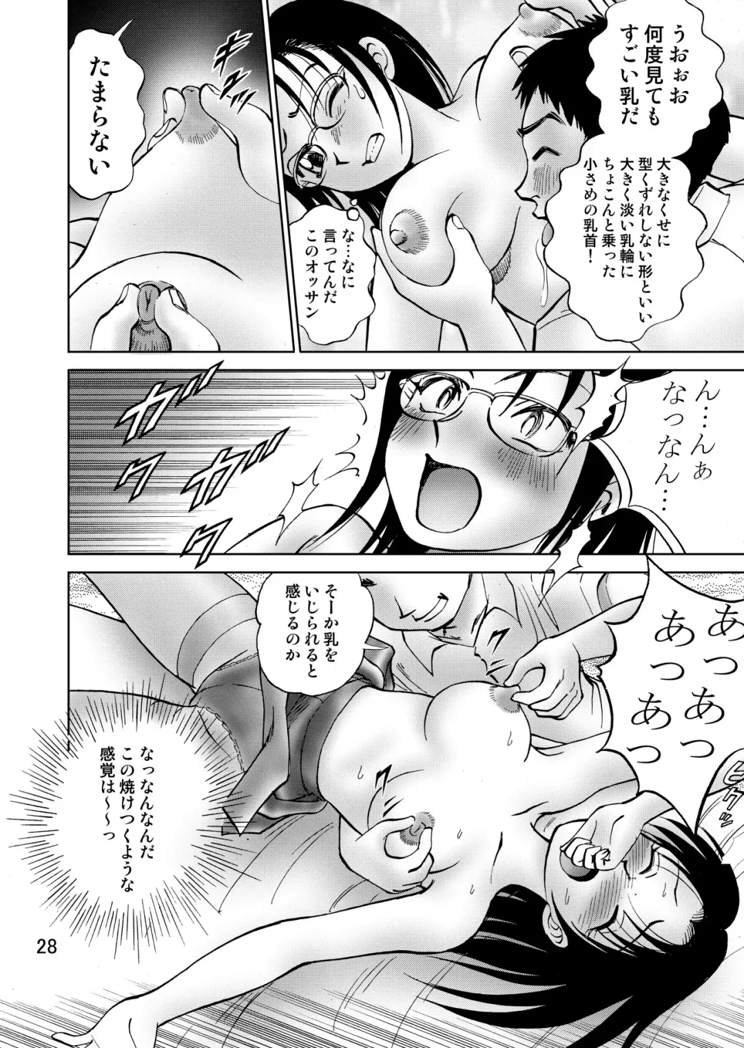 [Nankin Maachan] 新。僕が彼女に着がえたら3 Fhentai - Page 30