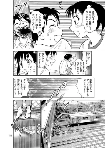 [Nankin Maachan] 新。僕が彼女に着がえたら3 Fhentai - Page 20