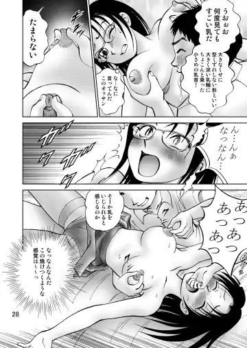 [Nankin Maachan] 新。僕が彼女に着がえたら3 Fhentai - Page 30