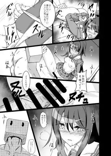 [Tenrai X] Ichika, Ryoujoku Fhentai.net - Page 17