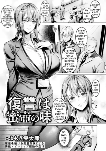 [Yomogi Mametaro] Fukushuu wa Mitsutsubo no Aji | The Taste of Revenge is Sweet Fhentai - Page 3