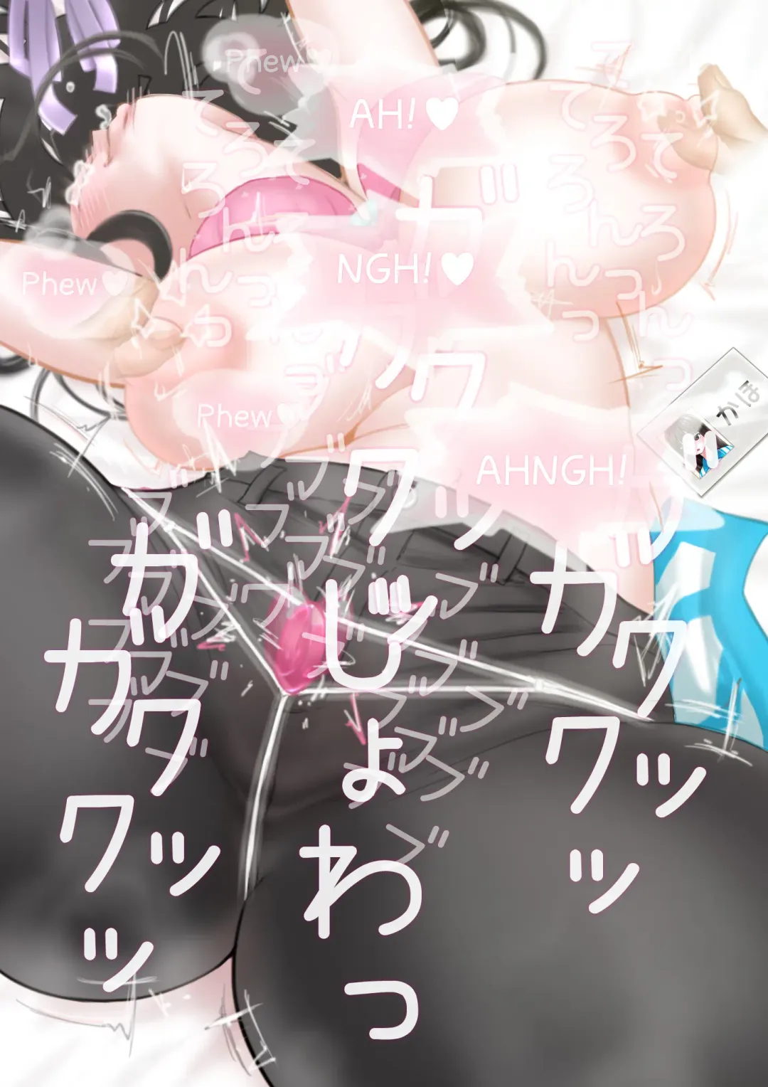 Conveni Tenin Kaho-chan o Kitara Papakatsu no Yoyaku ga Haitteita Fhentai - Page 13