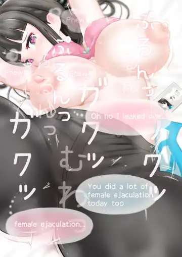 Conveni Tenin Kaho-chan o Kitara Papakatsu no Yoyaku ga Haitteita Fhentai - Page 15