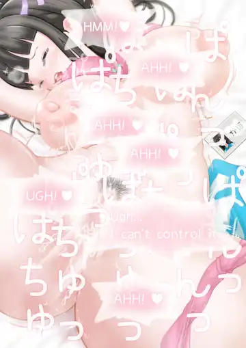 Conveni Tenin Kaho-chan o Kitara Papakatsu no Yoyaku ga Haitteita Fhentai - Page 22