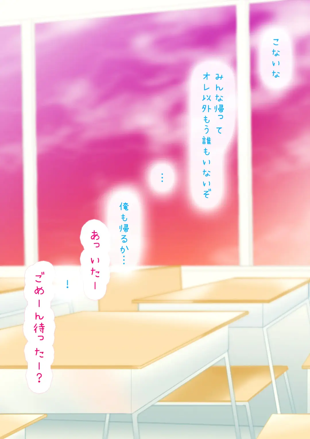 Shin'yū ni tora reta kataomoi no on'nanoko ga hadaka de kokuhaku shite kita to omottara ore o karakau tame ni shin'yū ga kite yūwaku shite kita nodatta. Hara ga tattanode kamawazu sonomama osotta Fhentai - Page 6