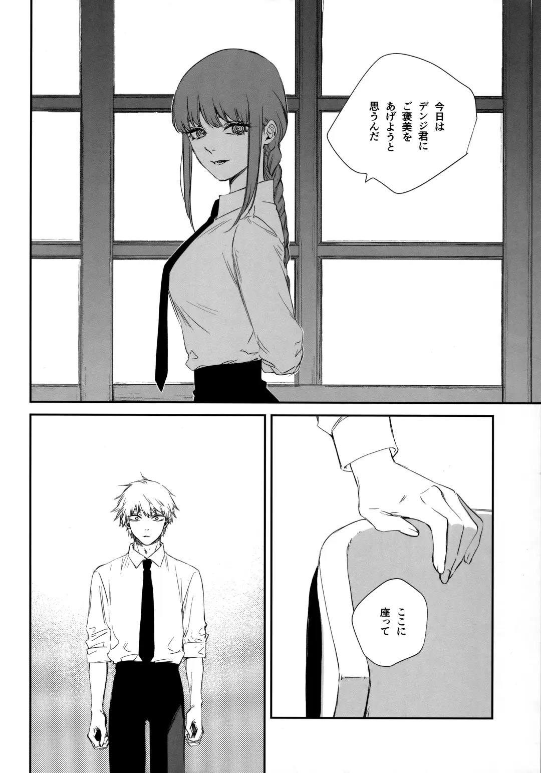 [Kuroko] Gohoubi wa Okuchi de Fhentai.net - Page 5