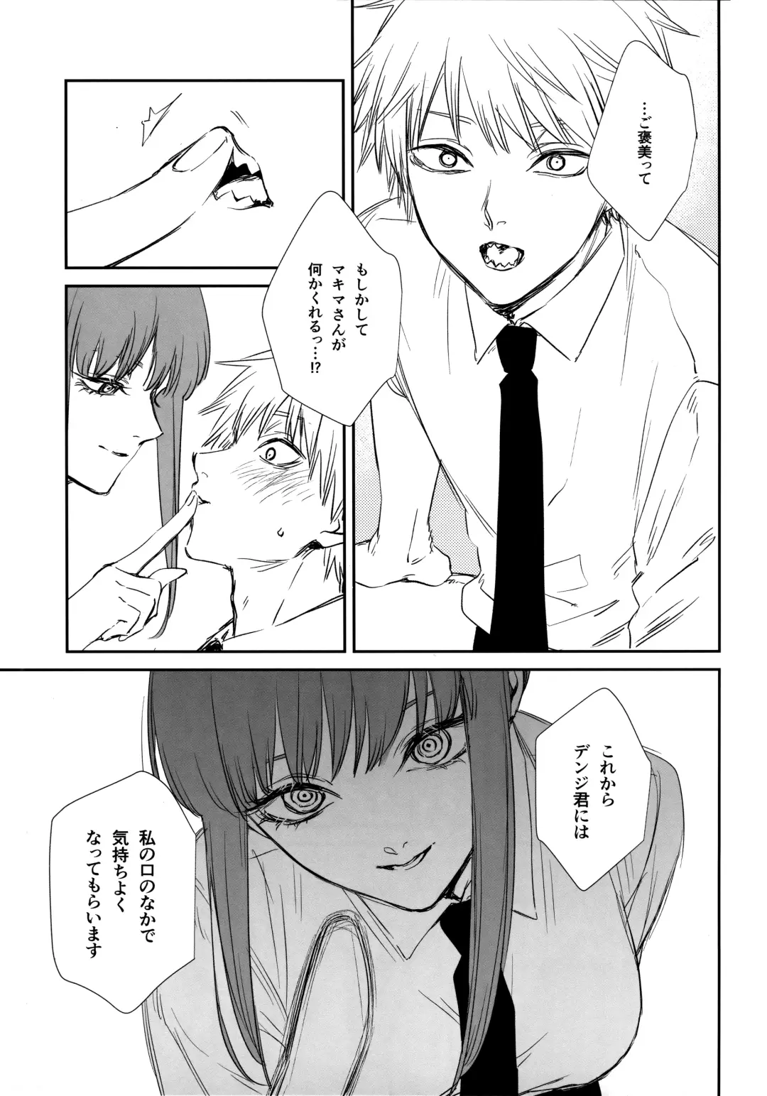 [Kuroko] Gohoubi wa Okuchi de Fhentai.net - Page 6