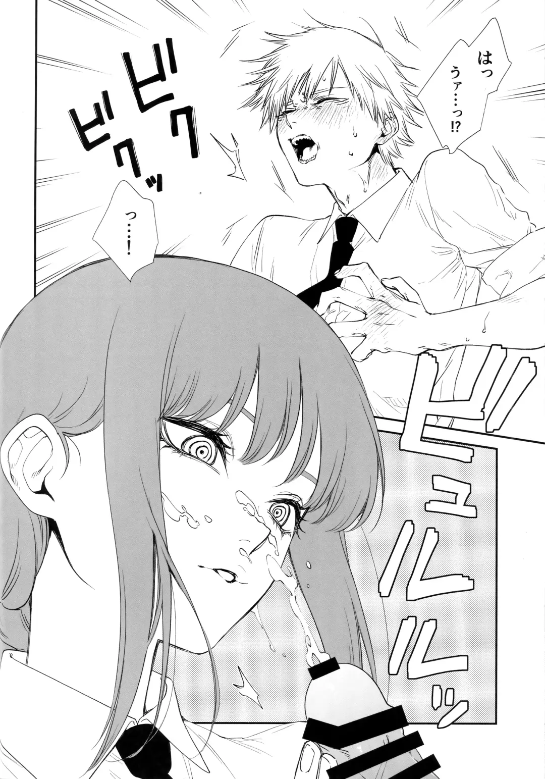 [Kuroko] Gohoubi wa Okuchi de Fhentai.net - Page 13