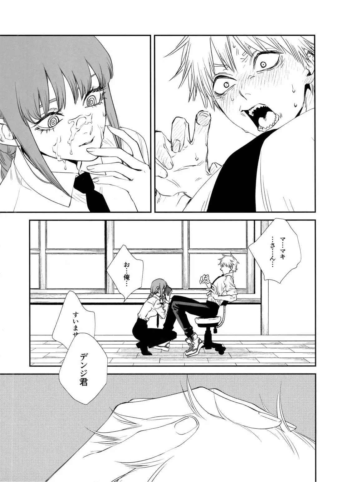 [Kuroko] Gohoubi wa Okuchi de Fhentai.net - Page 14