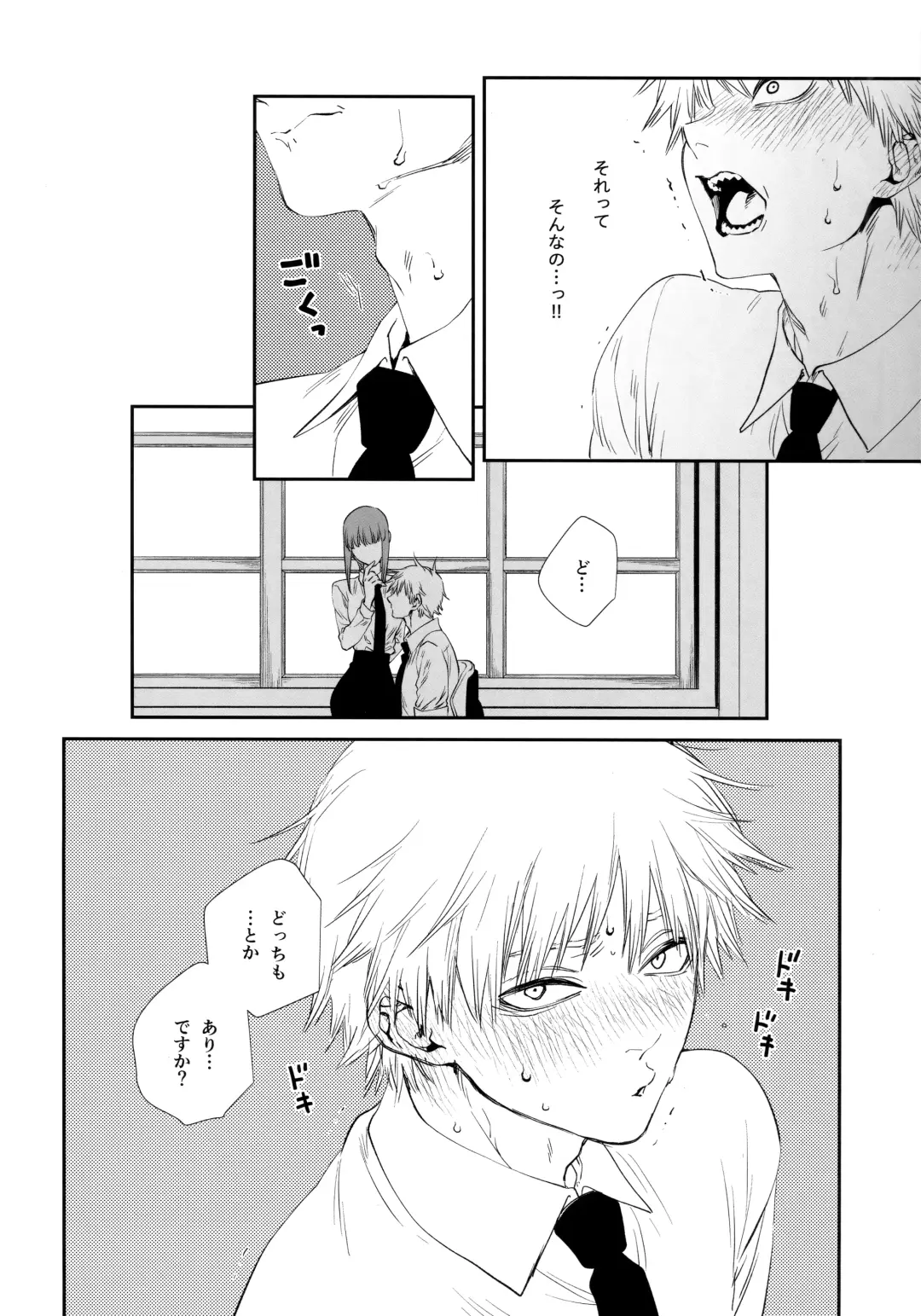 [Kuroko] Gohoubi wa Okuchi de Fhentai.net - Page 19