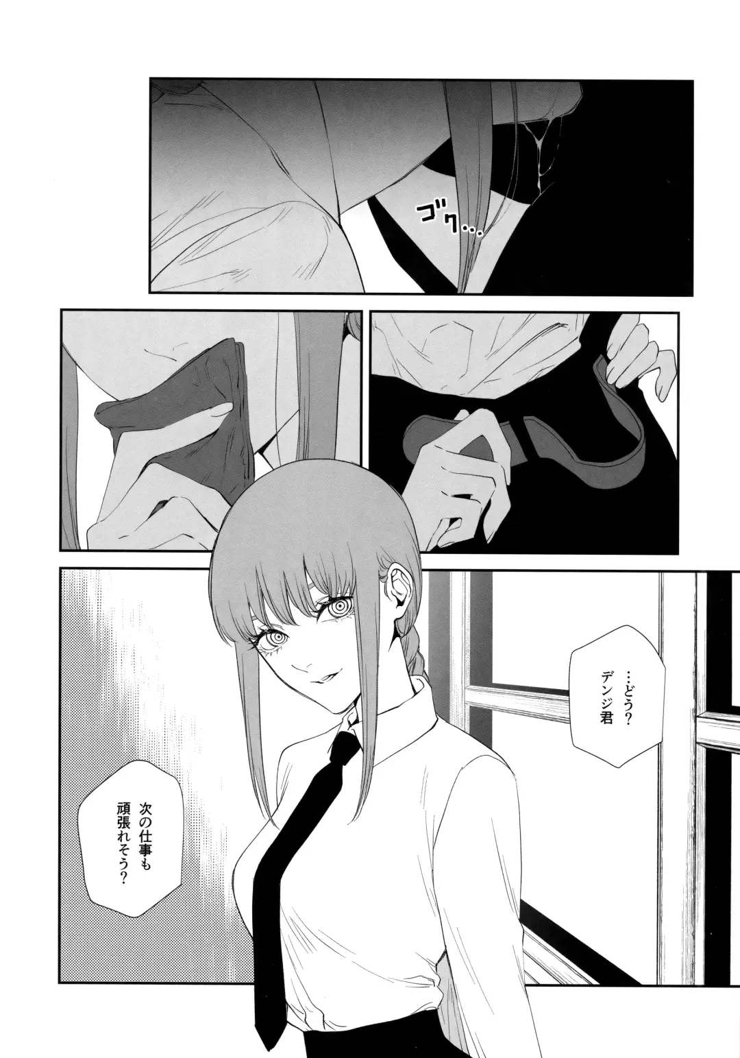 [Kuroko] Gohoubi wa Okuchi de Fhentai.net - Page 25