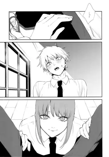 [Kuroko] Gohoubi wa Okuchi de Fhentai.net - Page 8