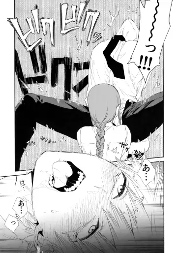 [Kuroko] Gohoubi wa Okuchi de Fhentai.net - Page 24