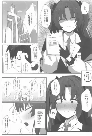 [Toki Garasu] Self Broken Heart Fhentai - Page 2