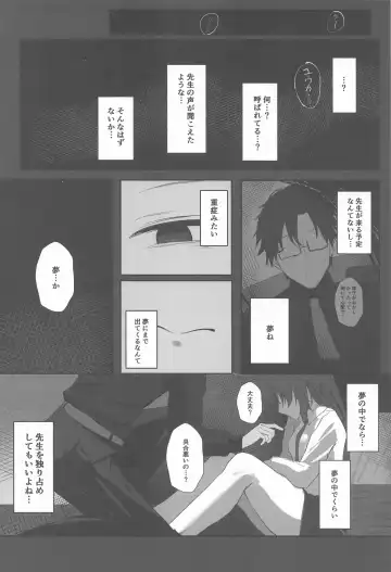 [Toki Garasu] Self Broken Heart Fhentai - Page 9