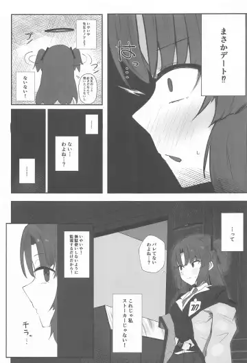 [Toki Garasu] Self Broken Heart Fhentai.net - Page 4