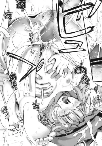 [Kojima Saya] R Saku -Sakuya e no Batsu- (Ge) | Rsaku Sakuya's Punishment Fhentai - Page 48