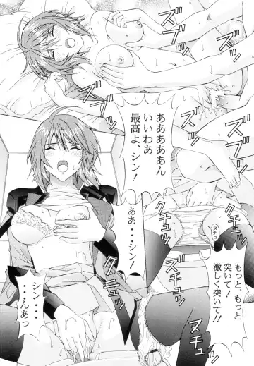 [Tukimi Daifuku] Ryoujoku Lunamaria Fhentai - Page 8