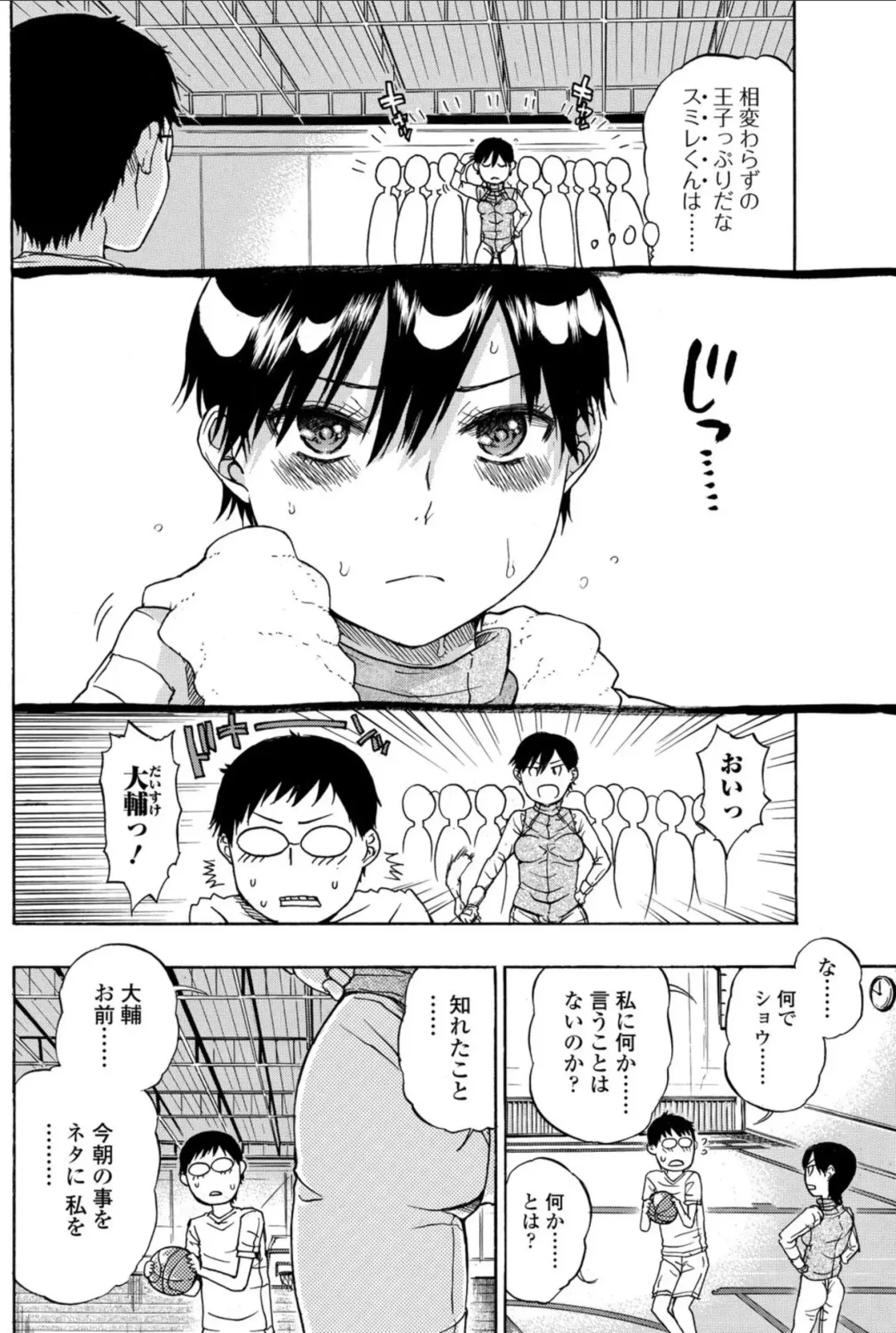 Bishoujo Kakumei KIWAME 2010-12 Vol.11 Fhentai - Page 122