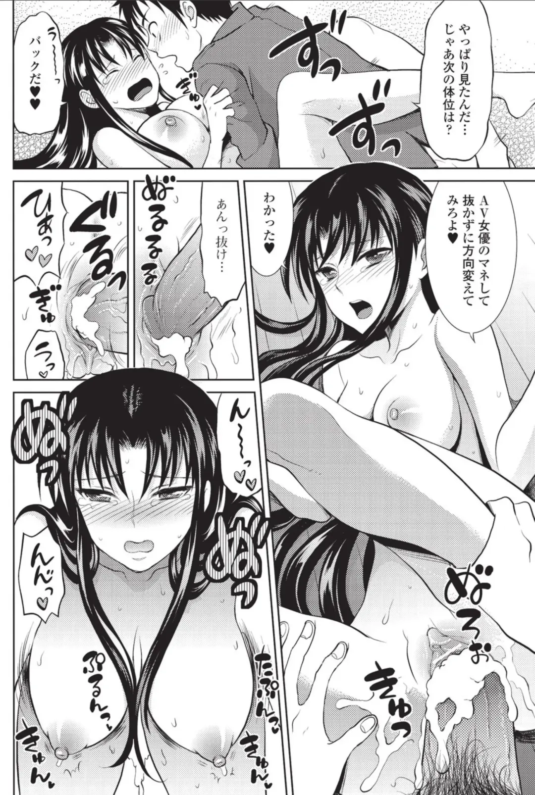 Bishoujo Kakumei KIWAME 2010-12 Vol.11 Fhentai - Page 148