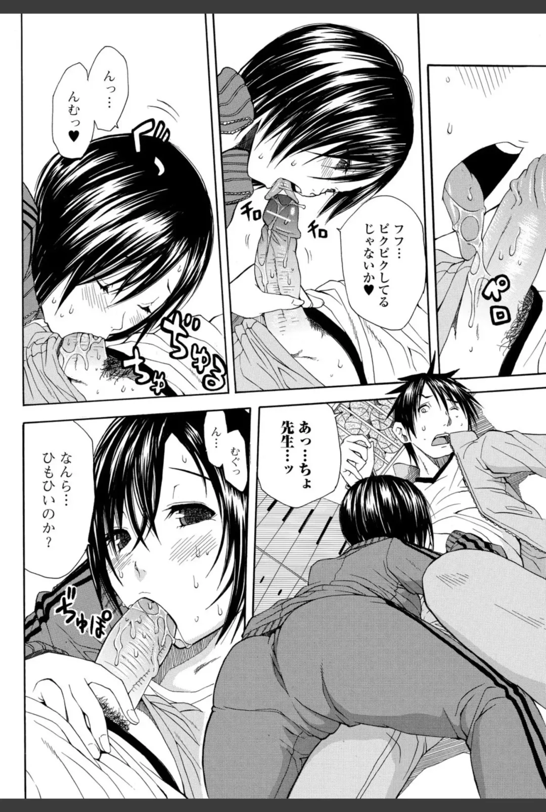 Bishoujo Kakumei KIWAME 2010-12 Vol.11 Fhentai - Page 156
