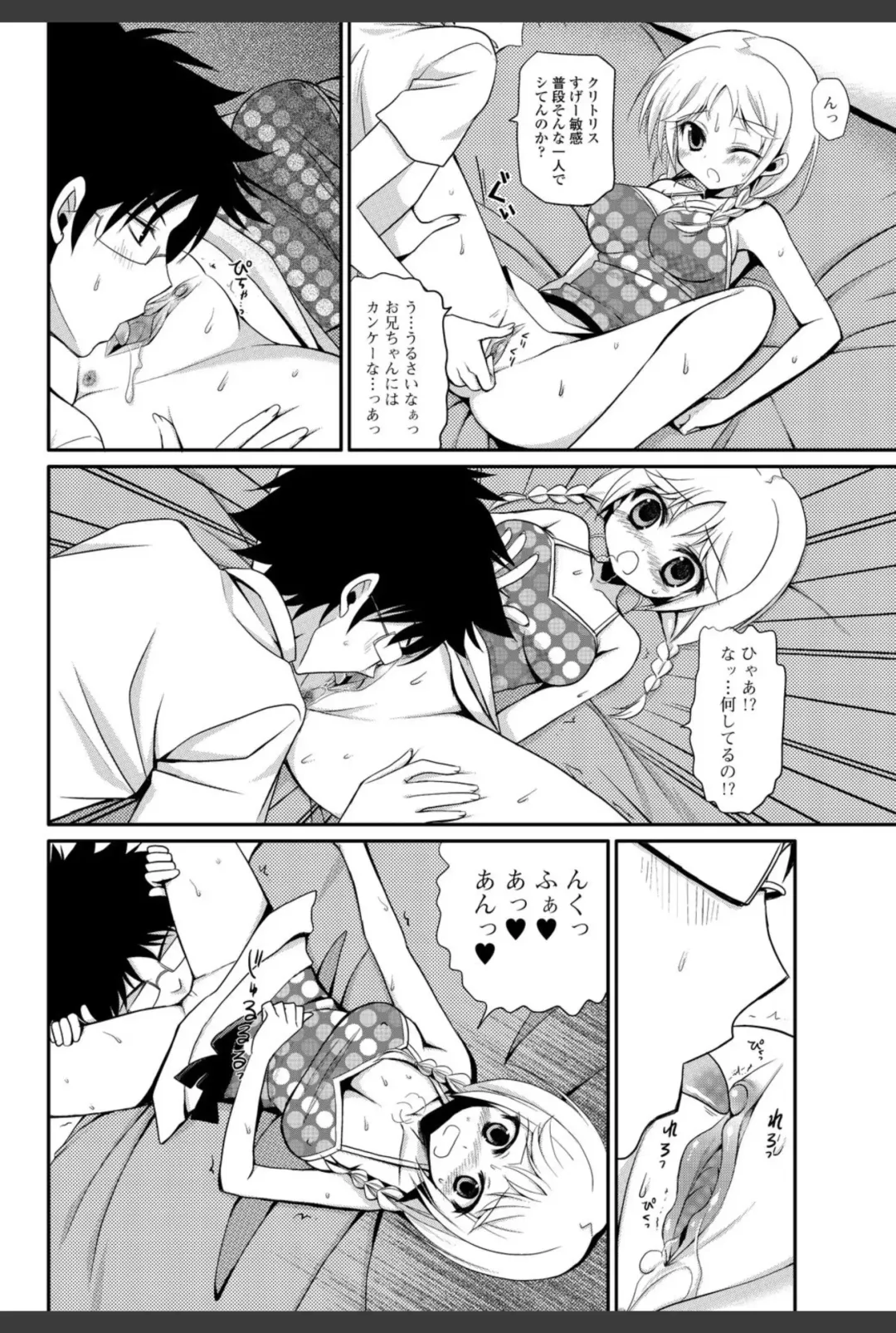 Bishoujo Kakumei KIWAME 2010-12 Vol.11 Fhentai - Page 174