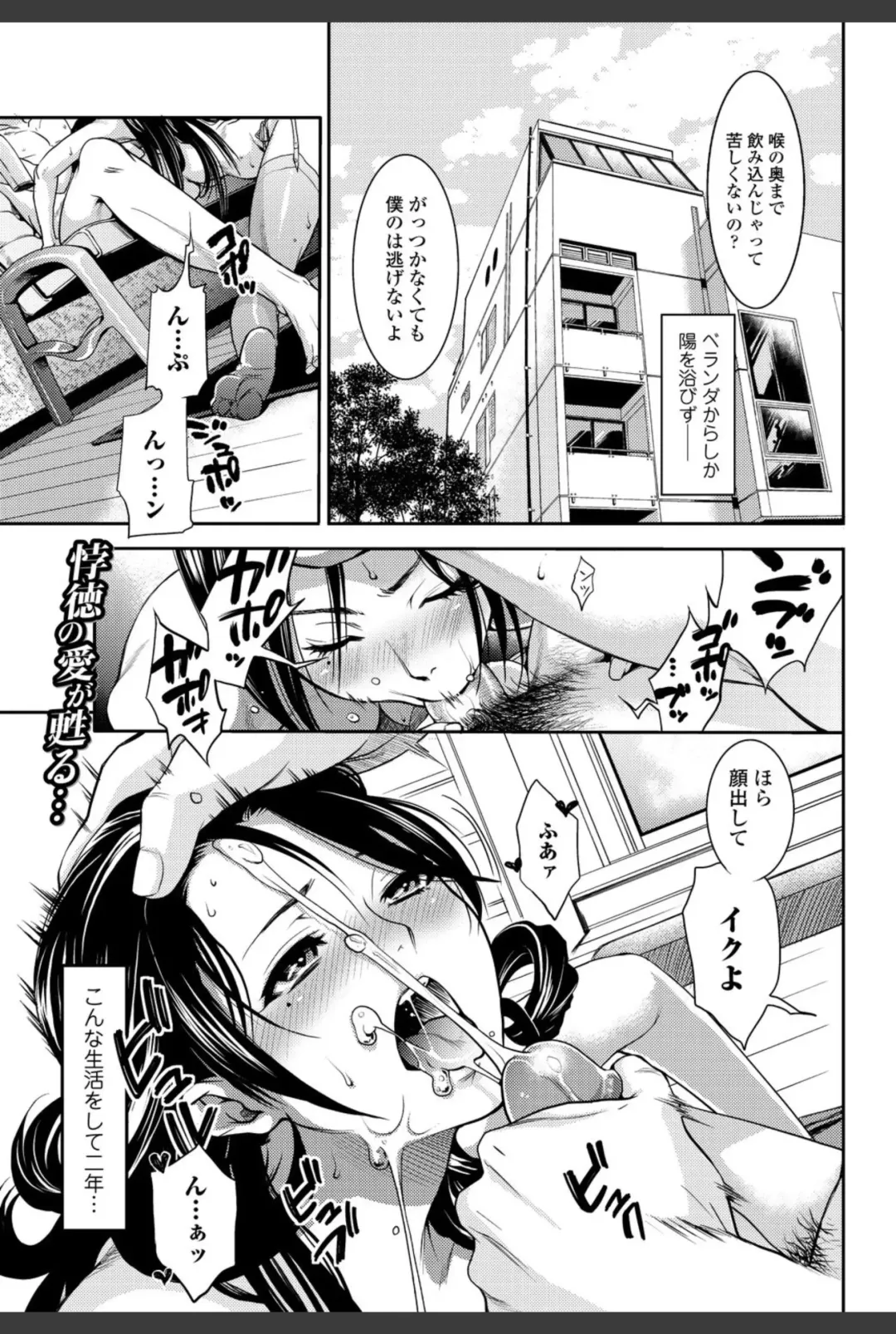 Bishoujo Kakumei KIWAME 2010-12 Vol.11 Fhentai - Page 43