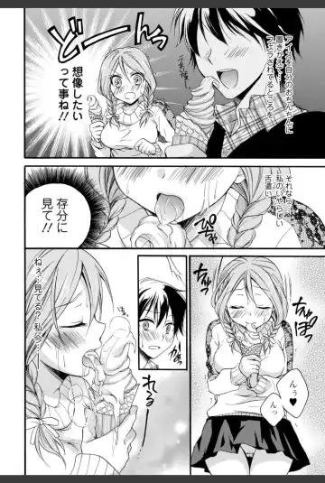 Bishoujo Kakumei KIWAME 2010-12 Vol.11 Fhentai - Page 10