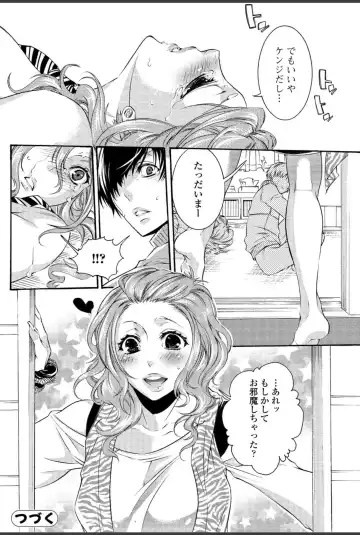 Bishoujo Kakumei KIWAME 2010-12 Vol.11 Fhentai - Page 100