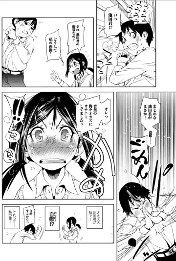 Bishoujo Kakumei KIWAME 2010-12 Vol.11 Fhentai - Page 104