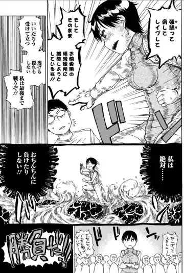 Bishoujo Kakumei KIWAME 2010-12 Vol.11 Fhentai - Page 123