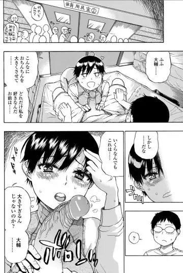 Bishoujo Kakumei KIWAME 2010-12 Vol.11 Fhentai - Page 126